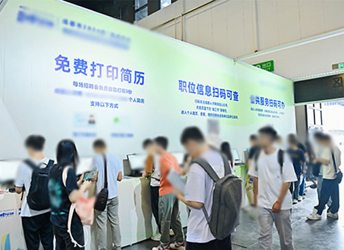 喜德县人才招聘会